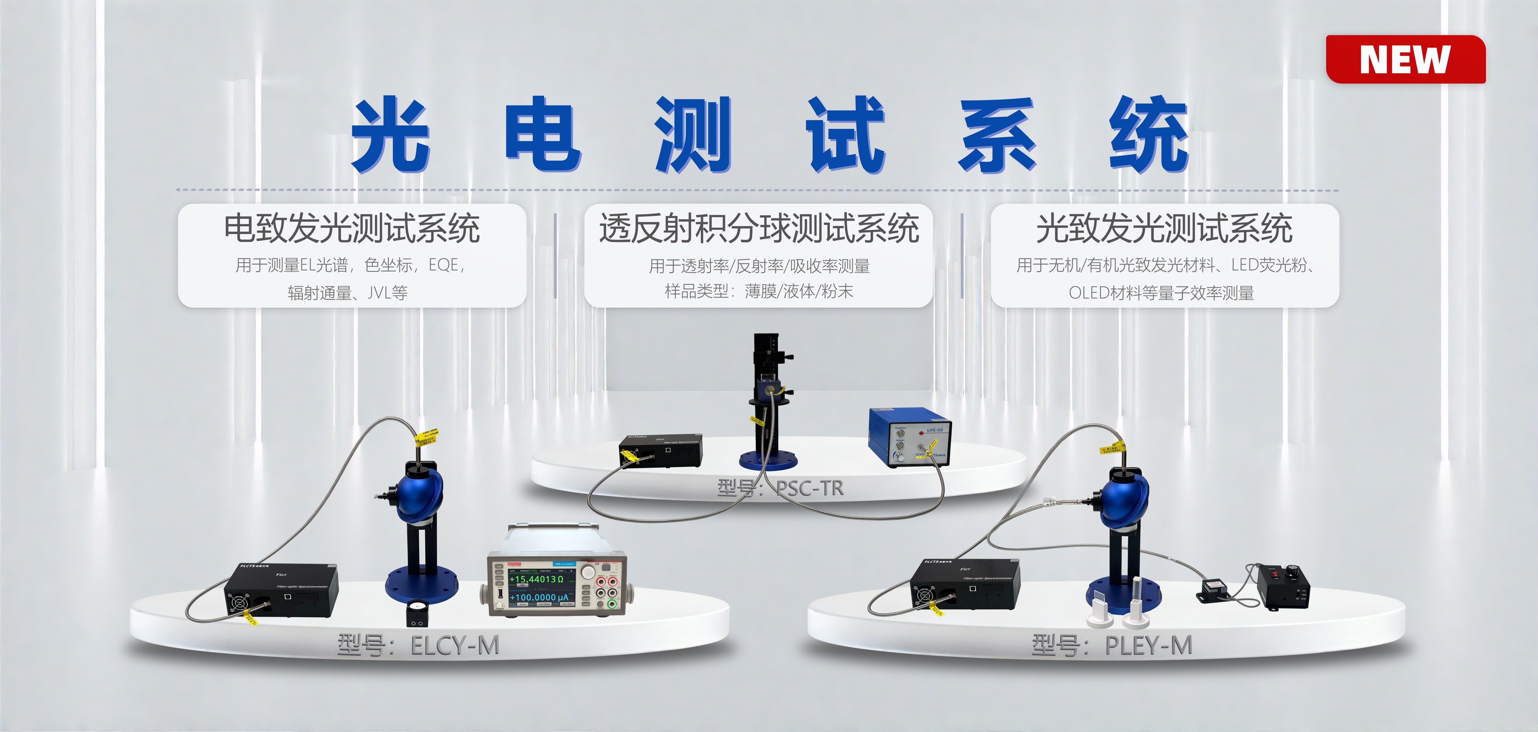 通栏图片