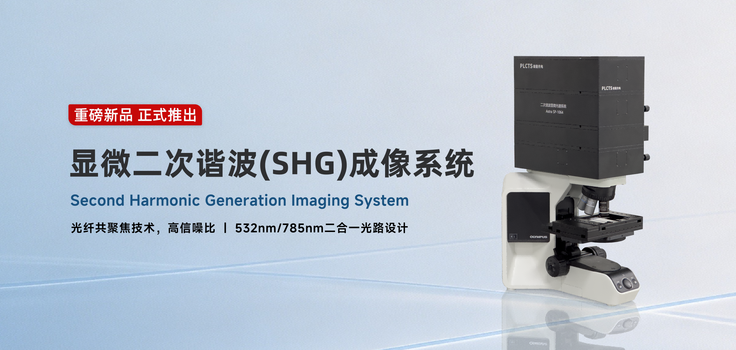 通栏图片
