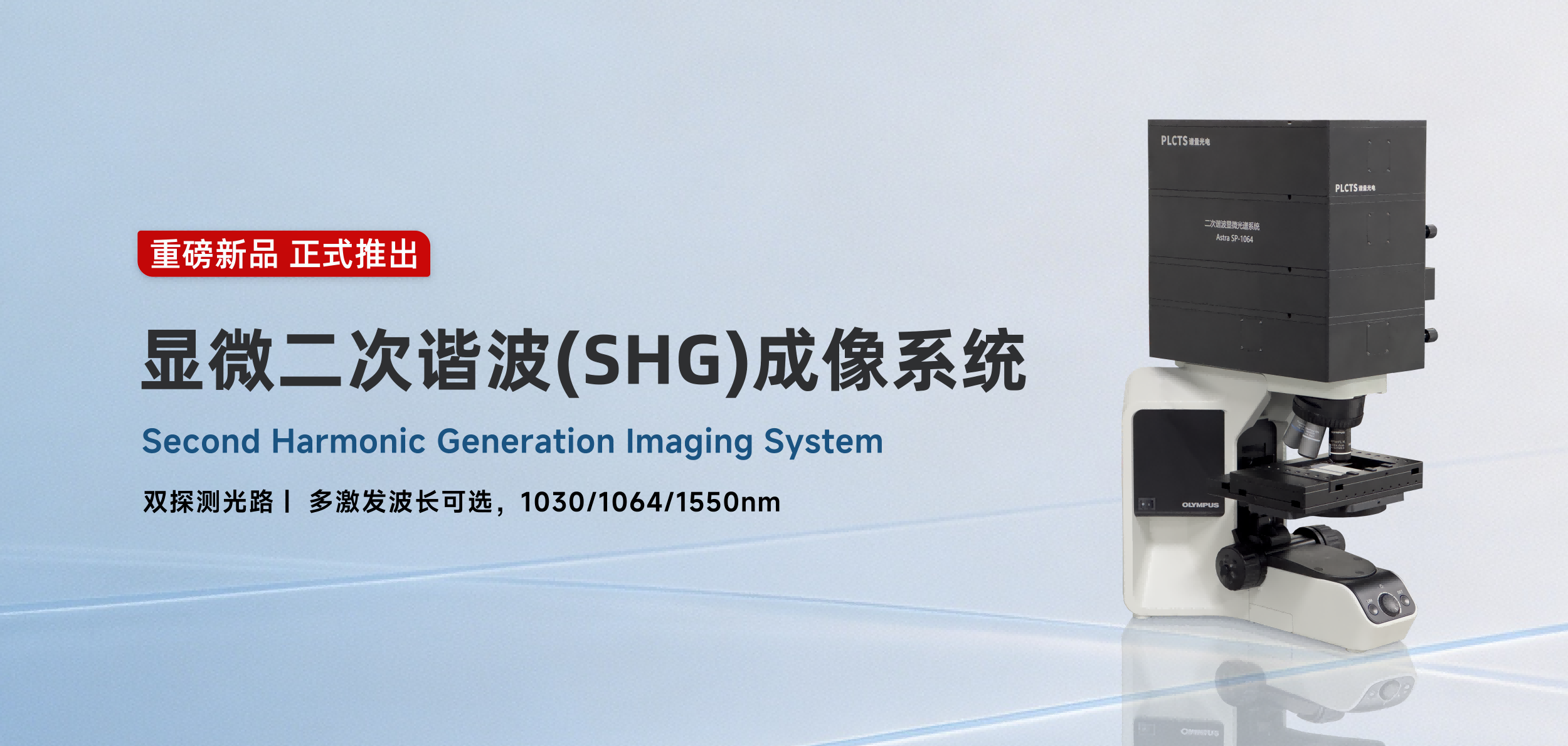通栏图片